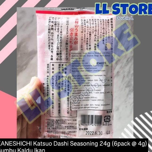 

Kaneshichi Katsuo Dashi Seasoning 24G Bumbu Kaldu Ikan