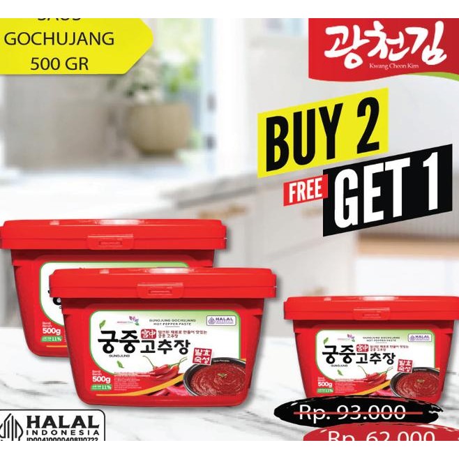 

( Buy 2 Get 1) Halal Gungjung Gochujang Hot Pepper Taste / Pasta Cabai Pedas Korea