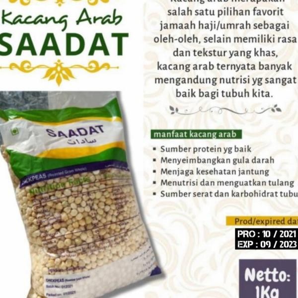 

Kacang Arab//Humus 1Kg