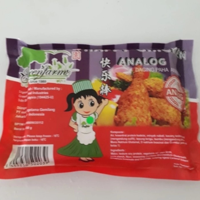 

Paha Ayam Vegetarian Drumstick Analog