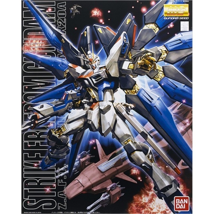 MG 1/100 Strike Freedom Gundam