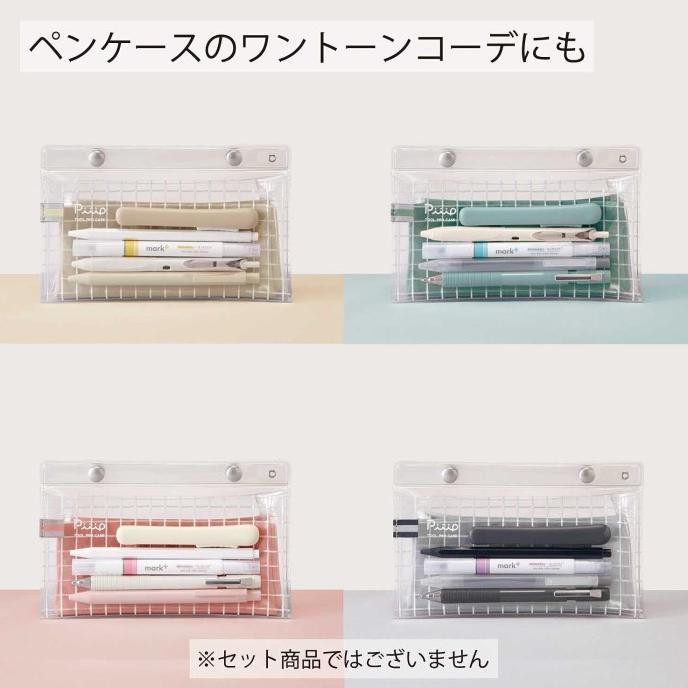 

NEW Kokuyo Piiip Tool Pen Case Transparent Pouch Kotak Pensil Serbaguna