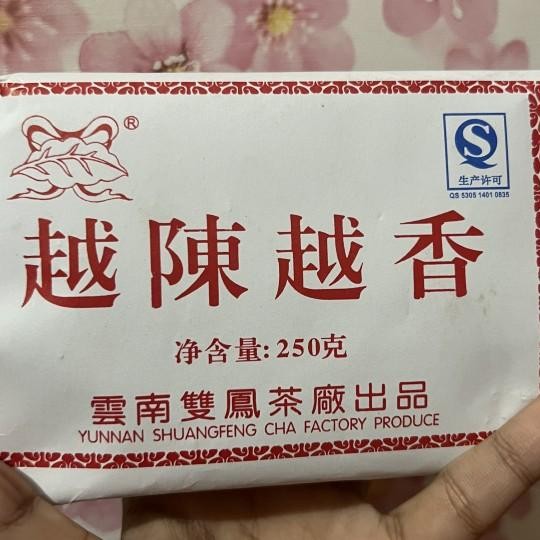 

Teh Yunnan Pu Er Cha Zhuan 250Gr / Pu Er Tea / Teh