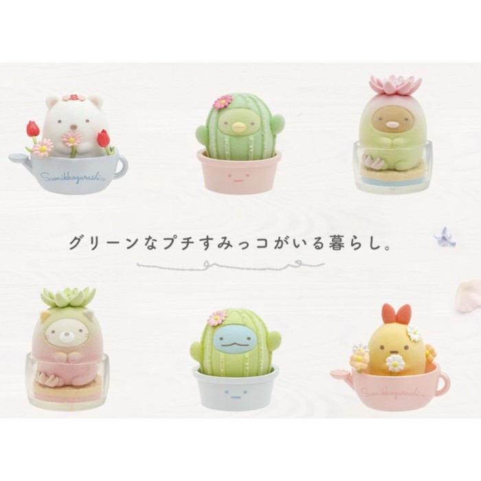 

Sumikko Gurashi Puchi Sumikko Mascot Flower - San-X Terbaik