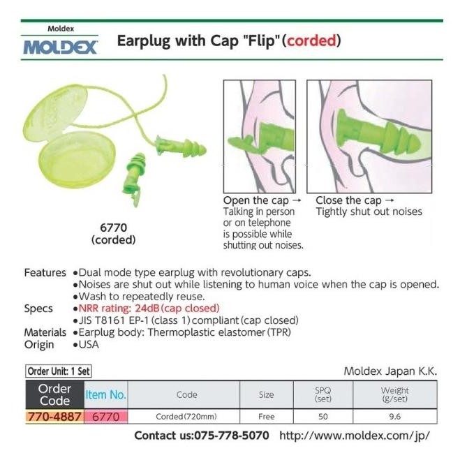 EARPLUG WITH CAP FLIP MOLDEX 6770 2710T