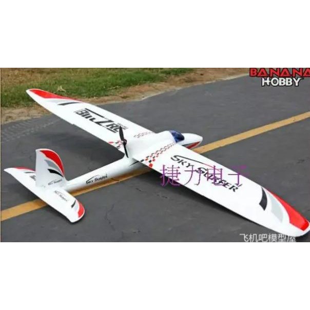 2400MM 2.4M WINGSPAN SKY SURFER PROPELLER RC GLIDER PLANE PNP
