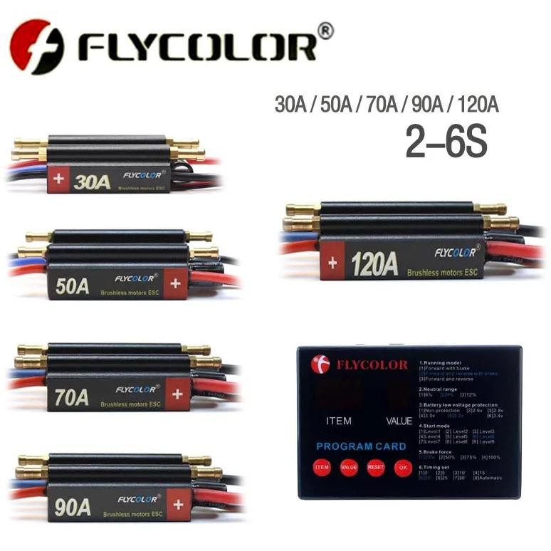 ORIGINAL FLYCOLOR 30A 50A 70A 90A 120A SPEED CONTROLLER BRUSHLESS BOAT ESC WATERPROOF 2-6S LIPO PROG
