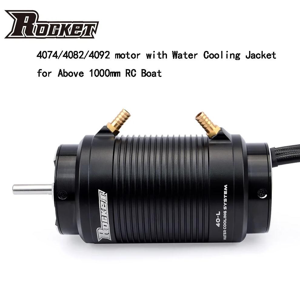 SURPASS HOBBY ROCKET 4074 4082 4092 1600KV 1520KV 1250KV 2250KV BRUSHLESS MOTOR WATER COOLING JACKET