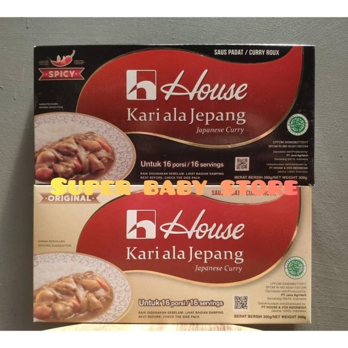 

House Japanese Curry Roux- Bumbu Kari ala Jepang Halal- 300 g