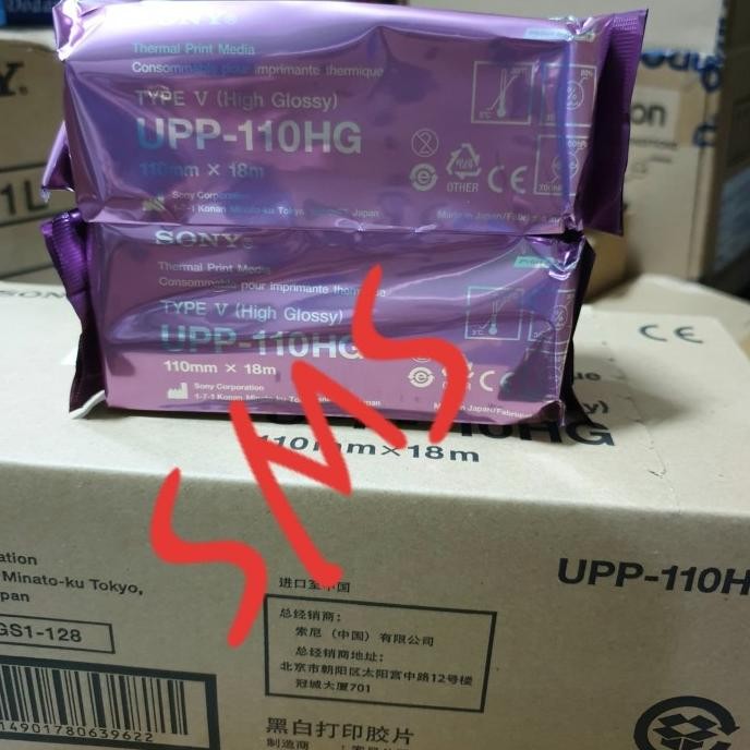 

TERMURAH - Kertas printer USG Sony 110 HG