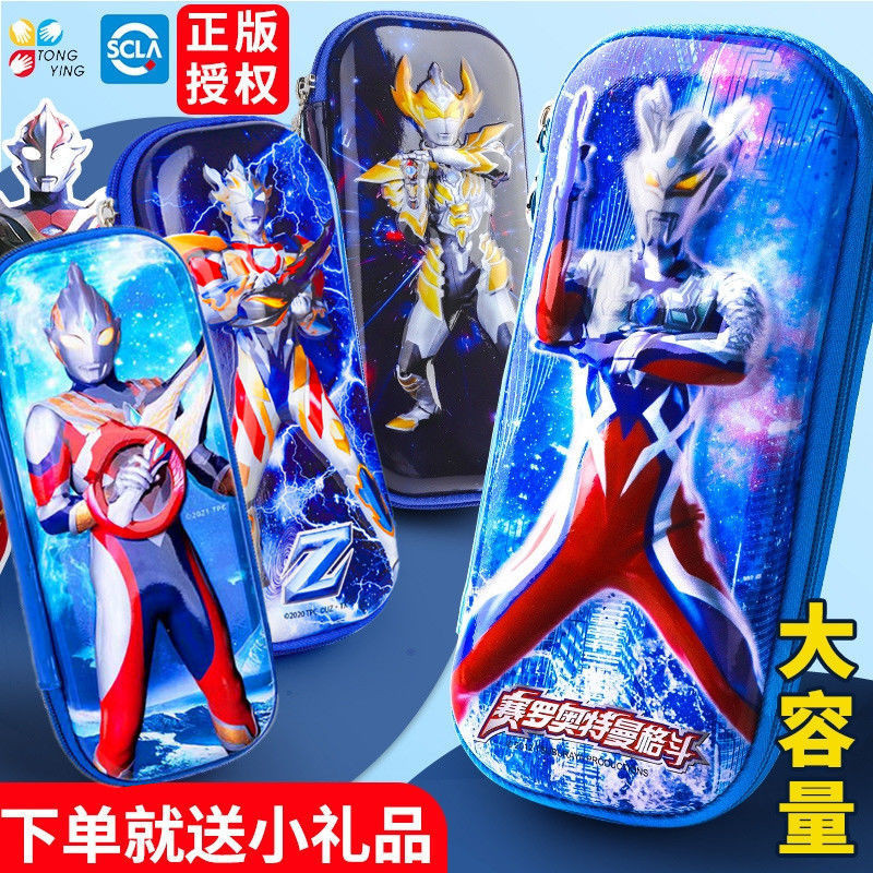 

Kotak Alat Tulis Siswa Sekolah Dasar Kotak Pensil Kapasitas Besar