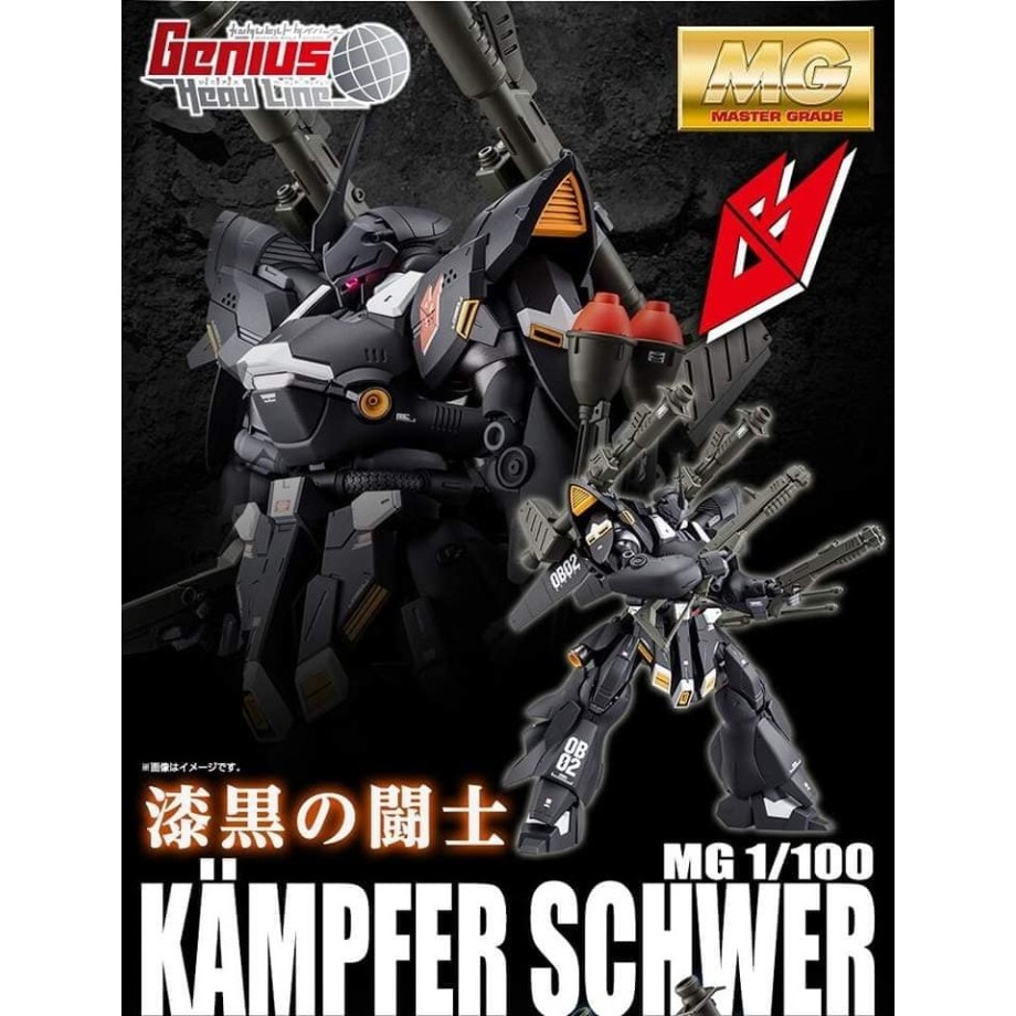 Model Kit MG 1/100 Kampfer Schwer Premium Limited