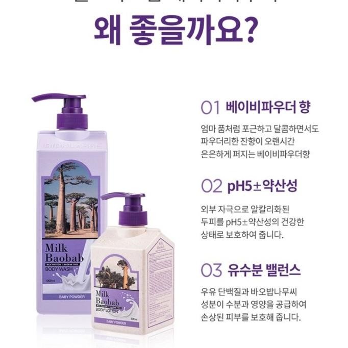 Milk Baobab Perfume Body Wash 1000ml Sabun Mandi Korea
