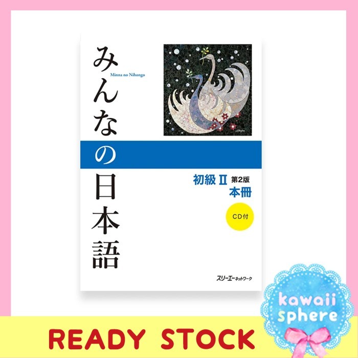 

Minna no Nihongo Shokyu 2 Honsatsu Everyone's Japanese Beginner Ready