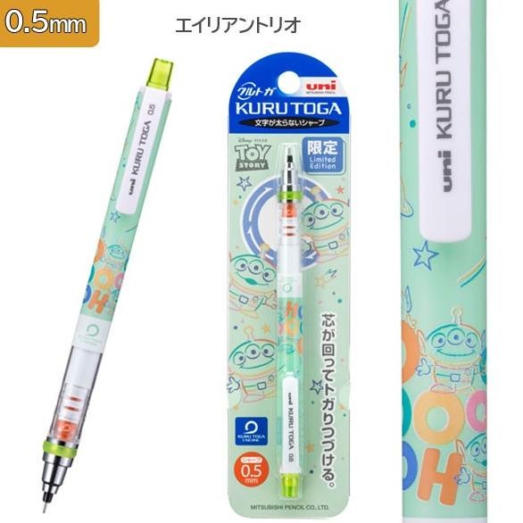 

TERMURAH - Uni Kuru Toga Disney Pixar Toy Story Mechanical Pencil Limited Edition
