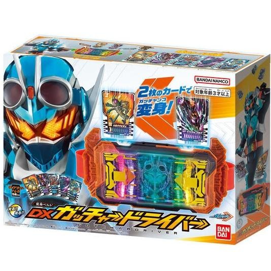 Bandai DX Gotchardriver Kamen Rider Gotchard