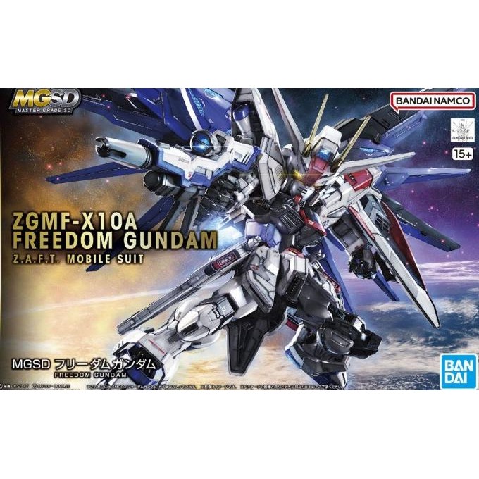 Bandai MGSD MASTER GRADE SD FREEDOM GUNDAM