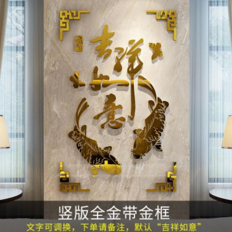 Stiker Akrilik Imlek