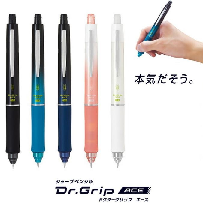 

Pilot Dr. Grip Ace Mechanical Pencil 0.5mm Pensil Mekanik Soft Grip