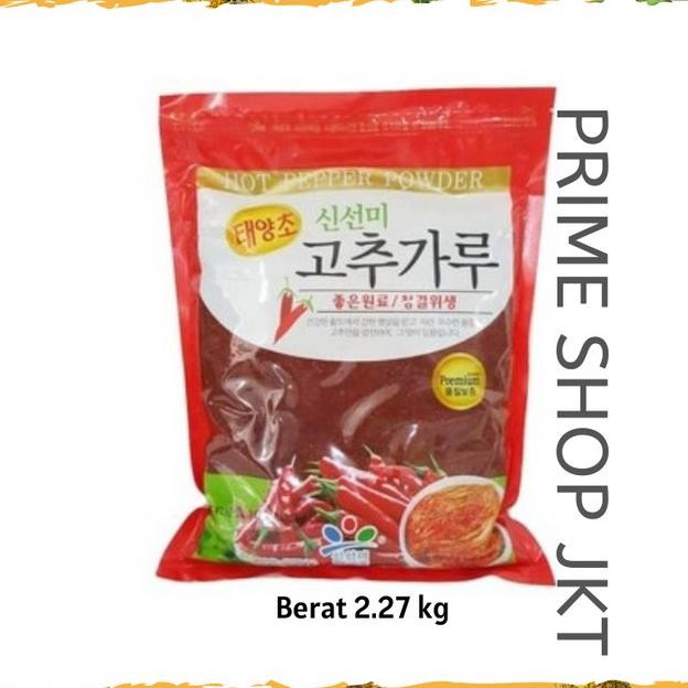 

Shinsu Gochugaru Korean Red Pepper Flakes (Bubuk Cabe Kasar)Utuh Bsr