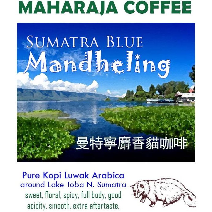 

Sumatra Blue Mandheling Wild Kopi Luwak 100G Biji/Beans Maharaja