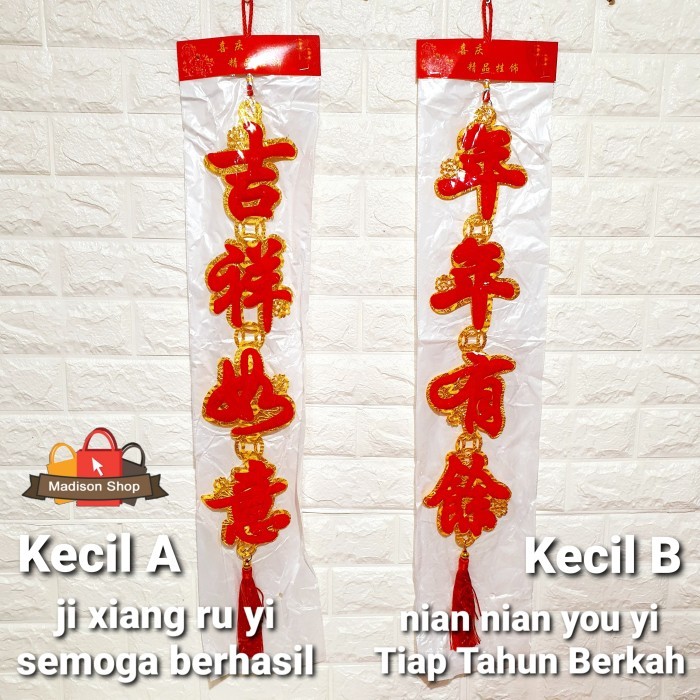 DUILIAN IMLEK MURAH TULISAN PEPATAH CINA PAJANGAN RUMAH TOKO IMLEK