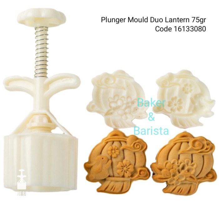 

TERBARU PLUNGER MOULD DUO LANTERN 75GR / CETAKAN PLUNGER MOTIF LAMPION FOR COOKIES NASTAR MOON CAKE