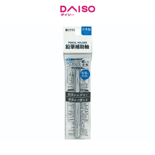 

Sale Daiso Pencil Holder