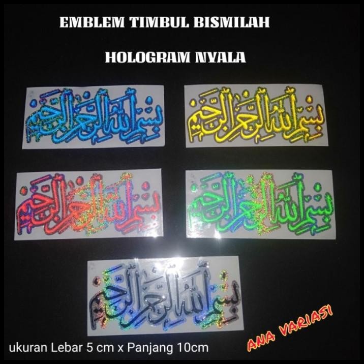

GRATIS ONGKIR STIKER TIMBUL BISMILLAH EMBLEM TIMBUL BISMILLAH EMLEM LOGO BISMILLAH !!!!!