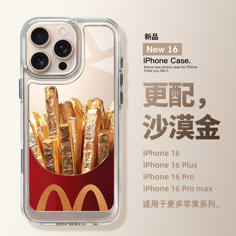 Mcdonald'S Premium Tpu Terlihat Lezat Kentang Goreng Casing Vivo V50 Lite V29E Y28 Y18 Y03 V40 Lite 