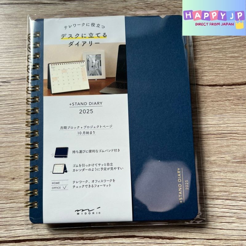 

Midori Plus Stand Diary Planner 2025 B6 Slim Monthly Navy 22331006 (Dimulai Oktober 2024) |xTzF7sDA|