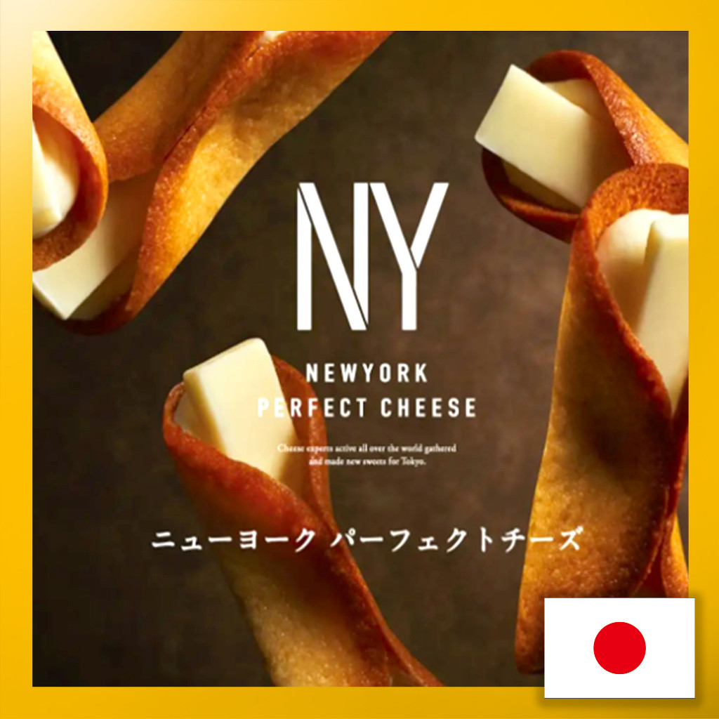 NEWYORK PERFECT CHEESE Kue Keju Sempurna New York (8 buah, 12 buah, 15 buah, 18 buah) hadiah, suveni