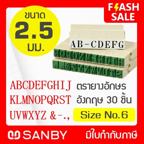 

Stempel Karet SANBY Bisa Dirakit. 30 Set Huruf Inggris 6 (Ukuran Alfabet 2,5 Mm.) TANPA AKHIR No.6 (EN-E6) |A49DC0BA|
