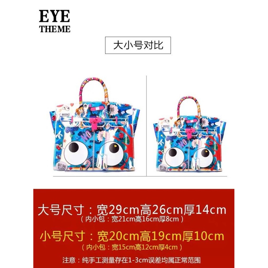 TAS HOLOGRAM EYE BAG VIRAL BANGKOK