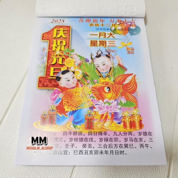 

KALENDER HARIAN MANDARIN CHINA / HONGKONG UKURAN ( 25,7CM18CM )TAHUN 2025