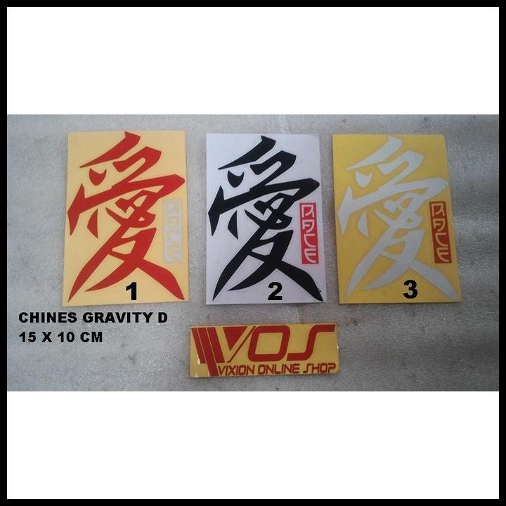 

HOT DEAL STIKER CUTING UNIK CHINES GRAVITY D !!