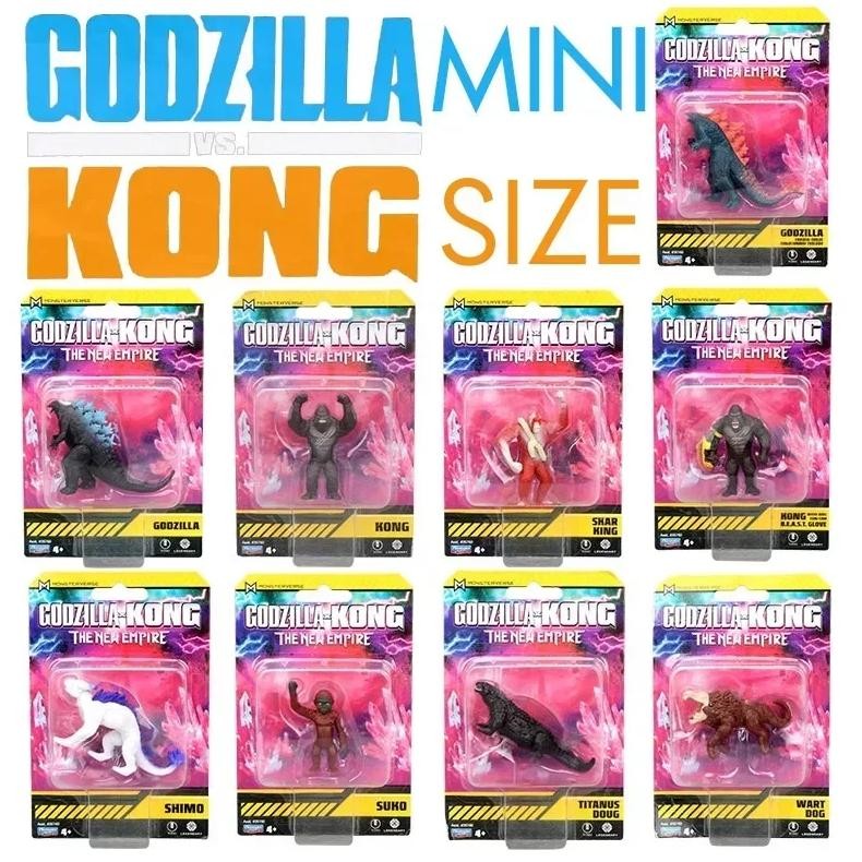 playmates godzilla vs kong gojira new empire 2024 mini-size skar king shimo doll figures model boys 