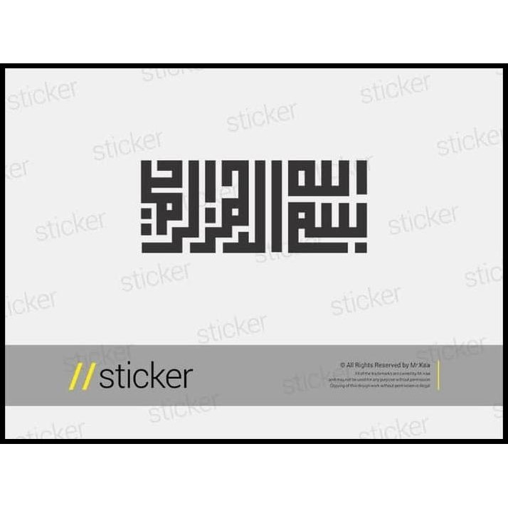 

HOT DEAL KALIGRAFI KUFI BISMILLAH - CUTTING STICKER STIKER ORACAL !!!