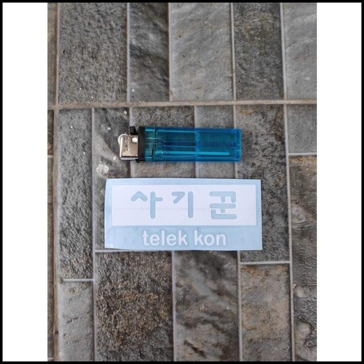 

BEST DEAL CUTTING STIKER LOGO TELEK KON MOTOR SPION BUKU HELM LAPTOP HP TAS CASE !!!!!