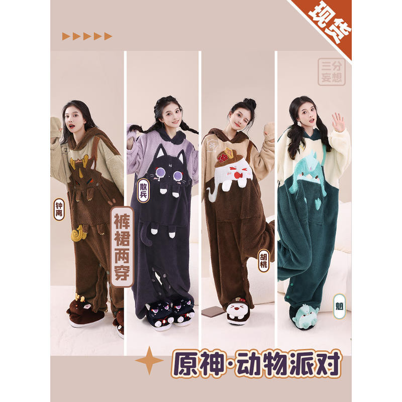1/3delusion Genshin Impact cos zhongli hutao xiao Wanderer piyama piyama mewah pesta hewan cosplay |
