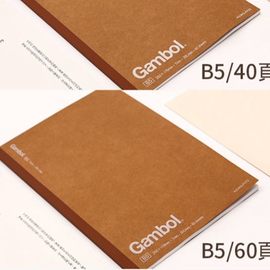 

Kokuyo Vintage Kraft Notebook Wcn-G6601C B5 60Sheets #Original