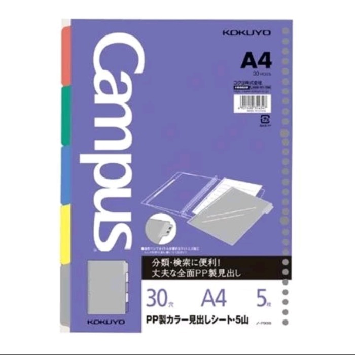 

Kokuyo Dividers Loose Leaf A4 Plastik Indeks 5 Color. #Original