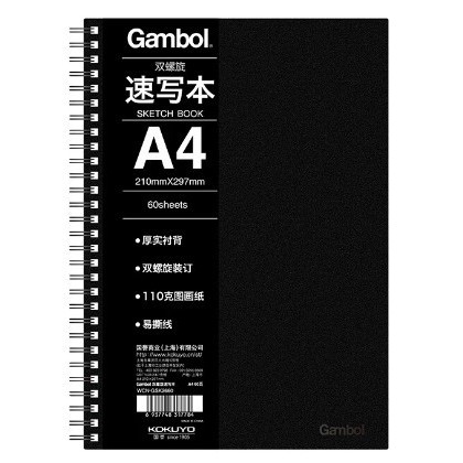 

Kokuyo Wcn-Gsk2660 Gambol Double Helix A4 Buku Sketsa #Original