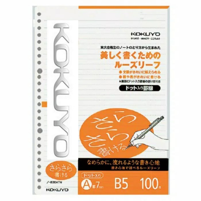 

Kokuyo Loose Leaf N-816At A4 - 7Mm Dotted #Original