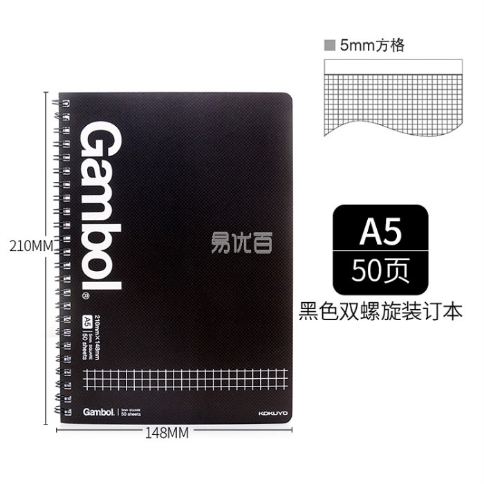 

Kokuyo Doublespiral Grid Notebook (Black) A5/50 Pages Wcn-Gtn3553 #Original