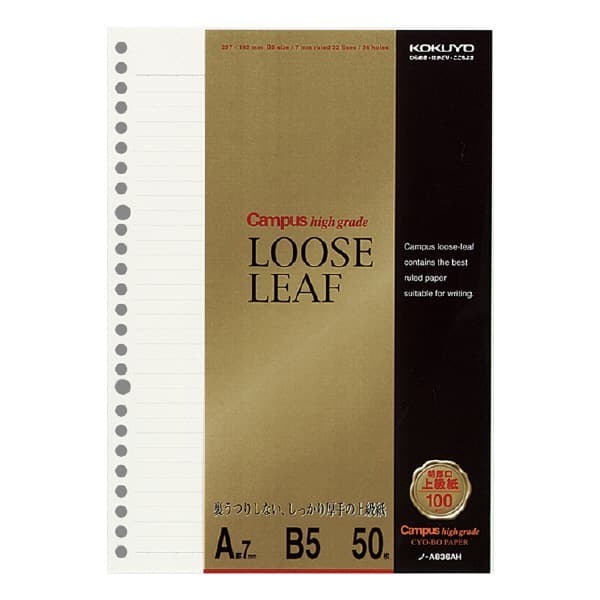 

Kokuyo Campus High Grade N-A836Ah B5 #Original