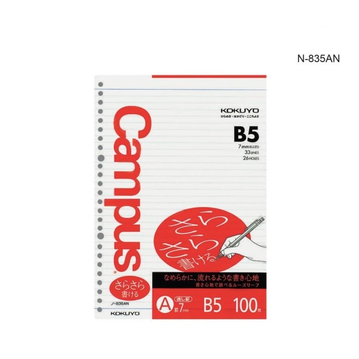 

Kokuyo Loose Leaf N-835An B5 - 7Mm #Original