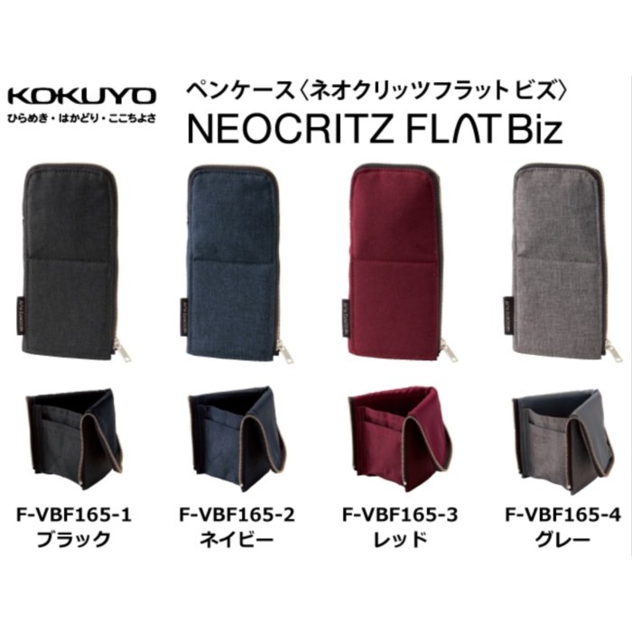 

New Limited Edition !!! Kokuyo Neocritz Flat Biz Pencil Case. F-Vbf165 #Original