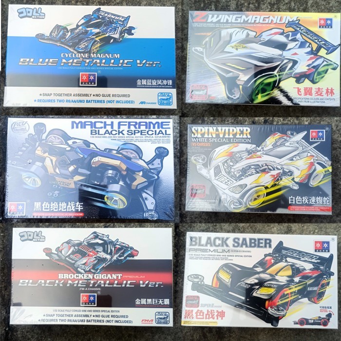 Tamiya Daxing Mini 4wd Merk DAXING PREMIUM EDITION Seri Aero Mini 4wd - Tamiya Daxing Premium Daxing