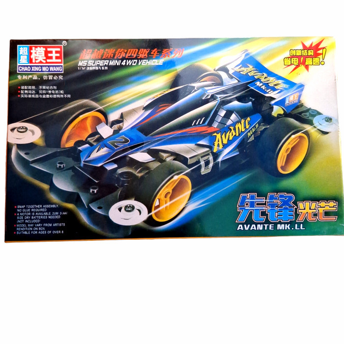 Rep. Tamiya Mini 4wd Merk ChaoXing MoWang MS Chassis Series